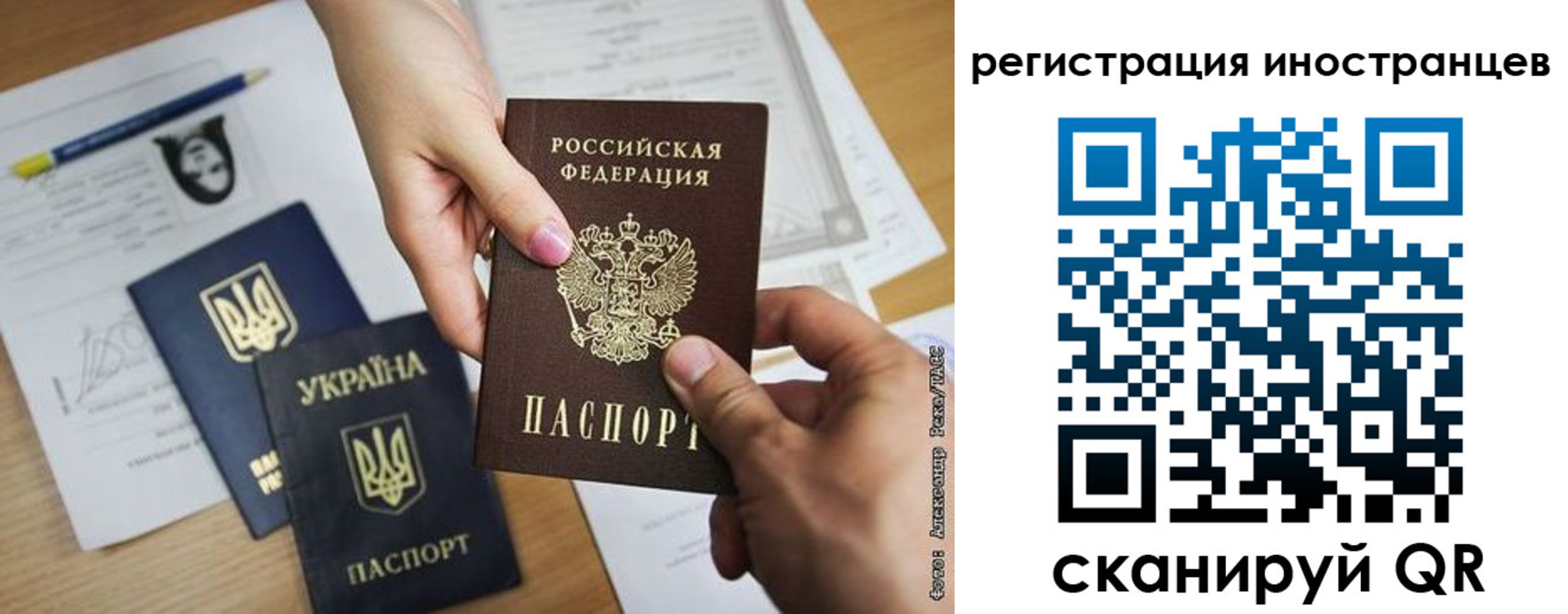 регистрация для школы в Абазе