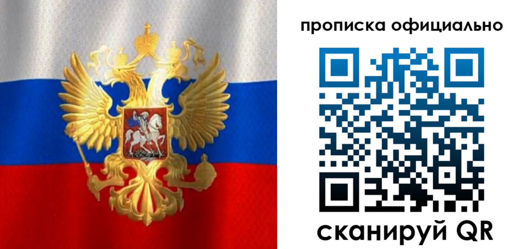 найти адрес прописки в Абазе