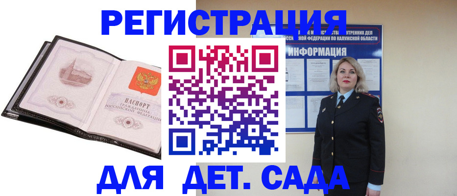 регистрация в Абазе